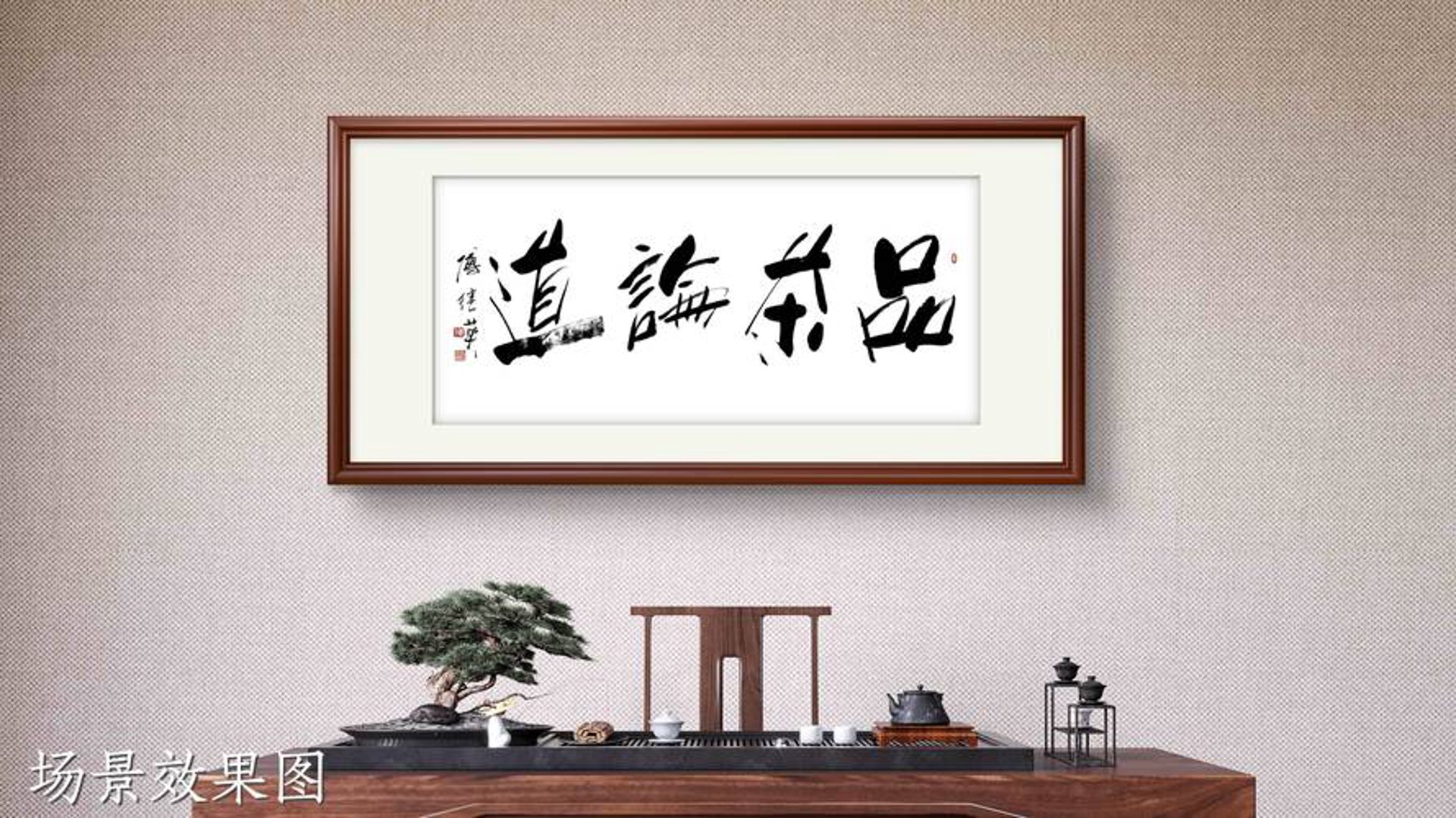 上海工作室品茶